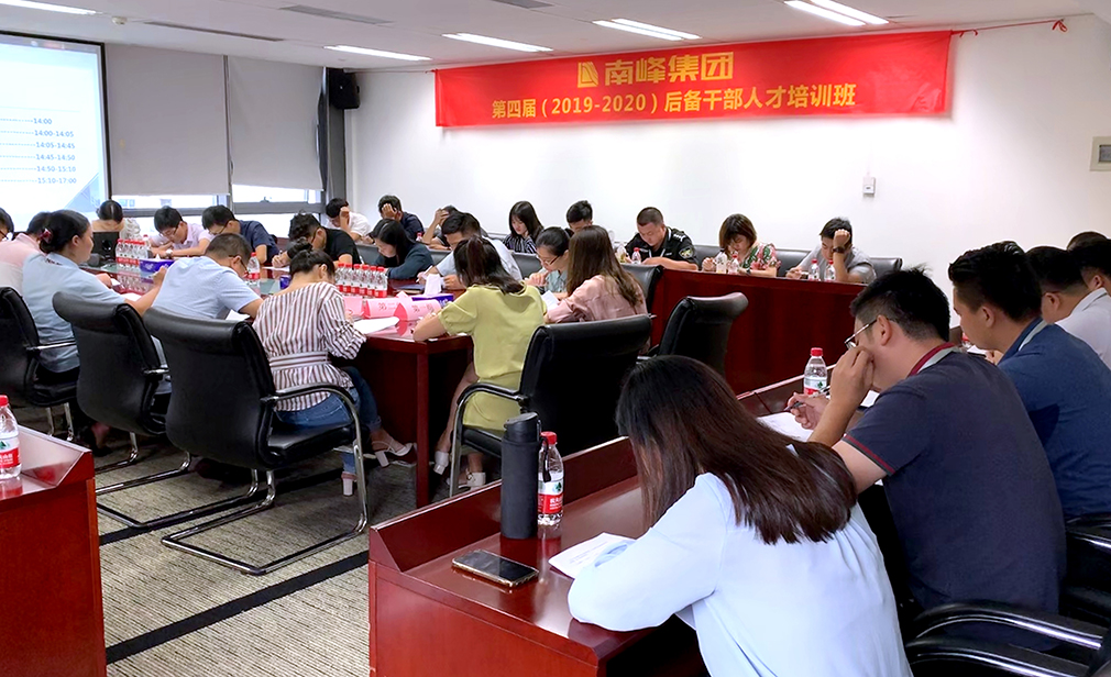 加强后备干部培养   夯实选人用人基础